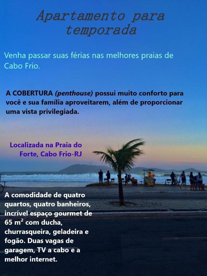 Apartamento De Cobertura Praia Do Forte Cabo Frio Exterior photo